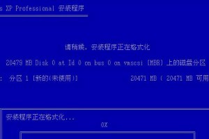 以XP台式电脑换系统安装教程（详细教你如何将XP台式电脑换装新系统）