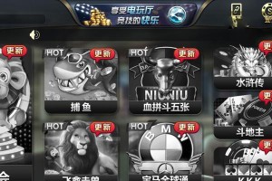 极速电玩（打破时间界限，尽享游戏的极速快感）