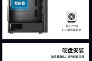 老式电脑背部走线教程（轻松搞定老式电脑背部线缆连接，让电脑更稳定）