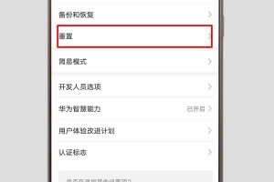 探索还原软件的世界（找到丢失的宝藏）