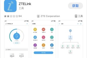 手机无线路由器设置方法大全（一步步教你如何设置手机无线路由器，让你的网络更加稳定快速！）