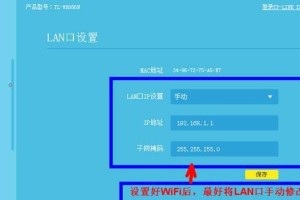 解决无法连接WiFi的问题（让WiFi信号畅通无阻的关键步骤和技巧）