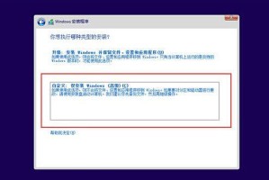 华硕电脑系统安装教程（使用U盘轻松安装Win764位系统，快速恢复电脑功能）