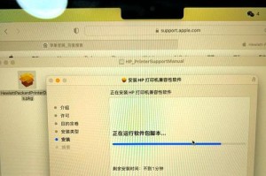 苹果电脑驱动安装系统教程（详细步骤教你如何安装苹果电脑驱动系统）