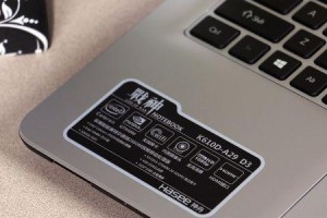 神舟K610D如何设置SSD启动（教你在神舟K610D电脑上设置SSD作为启动盘的方法）