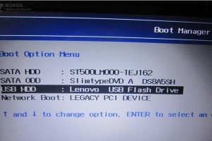 如何在Dell电脑上安装Windows7系统（详细教程带你一步步完成安装）