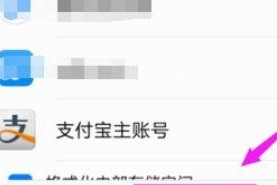 怎么样恢复出厂设置手机,恢复出厂设置全攻略
