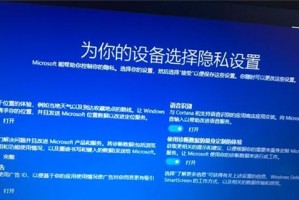 微信主版重装系统教程（轻松搞定手机系统故障，让微信主版重装为你打开新世界的大门）