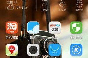 华为P7联系人主题更改（华为P7联系人主题更改教程及操作技巧）