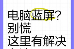 电脑显示错误代码711问题解决方法（详解电脑错误代码711及常见解决方案）