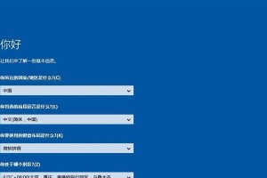 用深度U盘装系统备份教程（一步步教你如何用深度U盘轻松备份和恢复系统）
