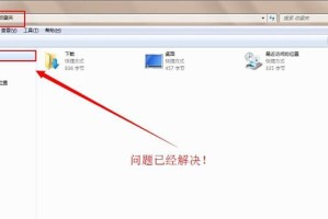 《黑鲨装机大师教程注册指南》（轻松学会注册黑鲨装机大师，享受专业的装机体验）