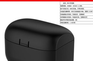 捷波朗酷乐蓝牙耳机的实用性与音质体验（透明音质，舒适佩戴，为您带来绝佳的音乐享受）