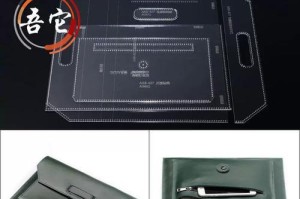 利用电脑亚克力板自制创意产品的完全指南（实用教程助你轻松打造个性化的创作作品）