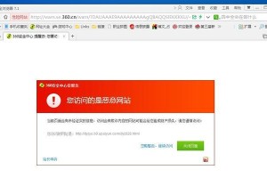 分享排名第一的浏览器（用“浏览器”打开互联网世界的大门）