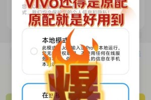 手写输入法（拥抱数字时代，手写输入法助你畅快表达）