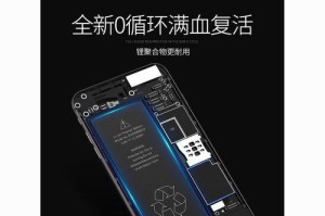 苹果4s电量设置对手机使用的影响（了解苹果4s电量设置的优势与劣势）