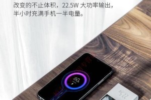 移动3A手机的性能与用户体验（一款优秀的智能手机之选）