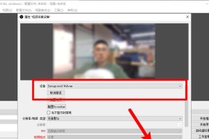 如何拍摄清晰的电脑屏幕照片（提升照片质量，轻松捕捉屏幕精彩瞬间）