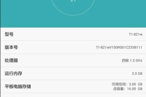 华为5.1系统更新优势与特点（华为5.1系统更新，全面升级用户体验，开启智能新纪元）