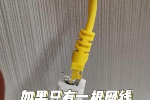 如何连接台式电脑到无线WiFi网络（简单易行的步骤教你连接台式电脑到无线WiFi）