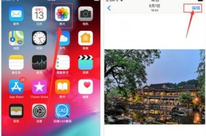 苹果手机相机水印,科技与隐私的微妙平衡