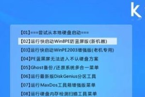 华硕老桃毛U盘重装系统教程（华硕老桃毛U盘重装系统的步骤详解）