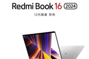 11代i7笔记本与12代i5笔记本（探讨性能更卓越的11代i7与12代i5笔记本的差异与选择）