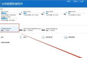 移动硬盘不读取的修复方法（解决移动硬盘无法被识别的实用技巧）