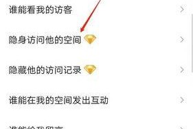 QQ登陆记录查询教程（如何查看QQ账号的登陆历史记录及详细信息）