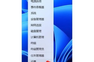 电脑安装系统教程（以怎样更换电脑安装系统为主题的详细教程）