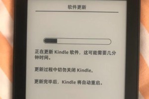 kindle没电后的影响及解决方法（揭秘kindle没电后可能出现的问题及如何应对）