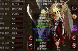 联想Win7安装教程详解（一步步教你如何安装联想Win7系统，轻松操作！）