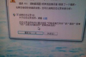 解决电脑不弹出网络密码错误的问题（忘记密码？别担心，这里有解决方法！）