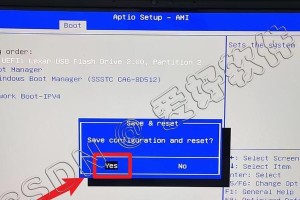 Windows10安装教程（无需U盘，用其他设备也能完成Windows10的安装）