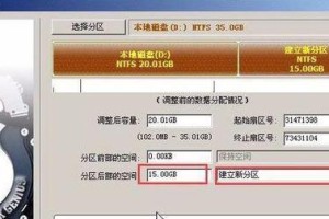 如何在电脑上安装双系统Win7和Win10（实用教程带你轻松掌握双系统安装步骤）