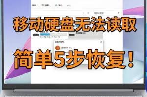 移动硬盘加密怎么这么慢,揭秘移动硬盘加密速度慢之谜