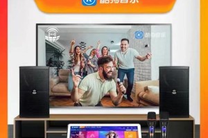 酷狗音乐蓝牙（便捷连连，畅享音乐无限乐趣）
