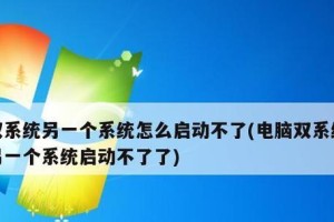 装机版系统安装教程（以简明易懂的步骤指导您快速安装装机版系统）
