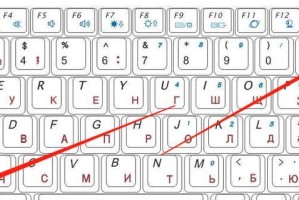 炫舞电脑键盘操作教程（掌握炫舞电脑键盘操作技巧，舞动指尖的热情）