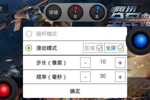 电脑店6.5使用教程（电脑店6.5教程详解，助你成为电脑店管理高手）