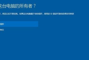 使用U盘安装电脑系统Win7的完整教程（简单易行的步骤，轻松安装Win7系统）