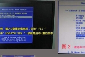 优盘装系统教程（电脑启动问题、优盘装系统、教程分享）