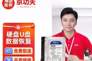 如何通过硬盘开盘恢复数据（硬盘数据恢复的关键步骤和方法）