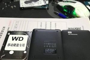 移动硬盘磁头数据的写入方式（磁头数据写入过程及关键技术解析）