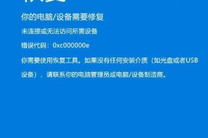 硬盘IO错误（探索IO错误原因及解决方法，让电脑运行更顺畅）