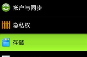 如何修复手机上损坏的SD卡（有效的方法教你解决SD卡损坏问题）