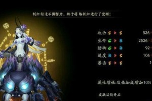 以蜘蛛怎么样阴阳师（揭秘阴阳师中蜘蛛的种类和能力）