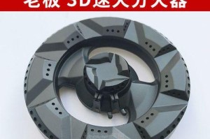 老板3D速火（探索创新科技与策略智慧的完美结合）
