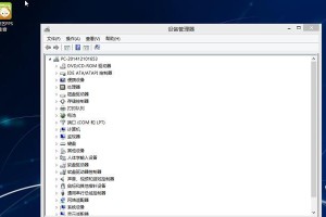 Win7番茄花园专业版安装教程